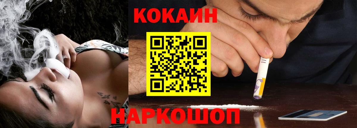КОКАИН Боливия Сатка