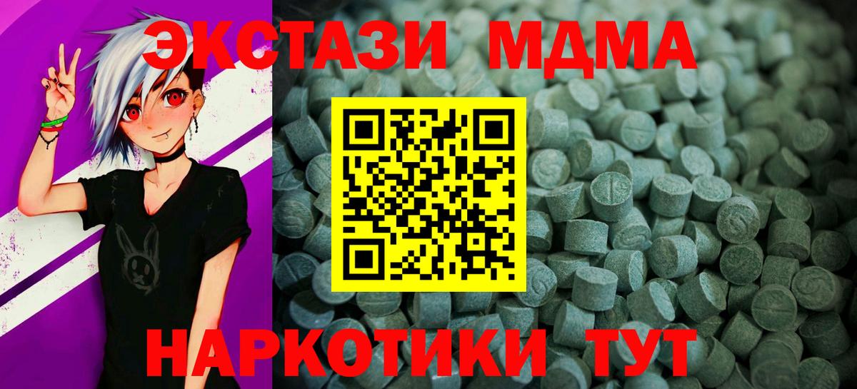 Ecstasy бентли Сатка