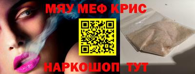 PSILOCYBIN Рузаевка