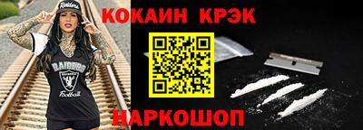 первитин Рыбинск