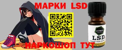 PSILOCYBIN Рузаевка