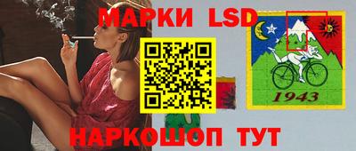 первитин Рыбинск