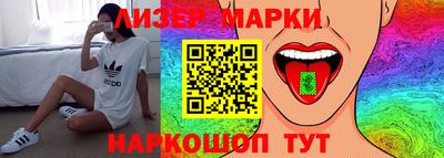PSILOCYBIN Рузаевка