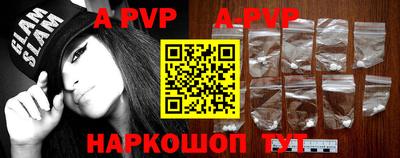 первитин Рыбинск