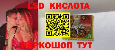 PSILOCYBIN Рузаевка