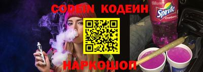 первитин Рыбинск