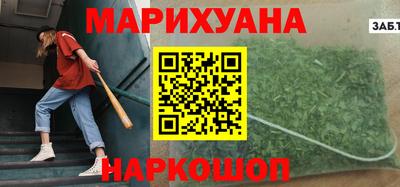 первитин Рыбинск