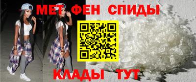 первитин Рыбинск