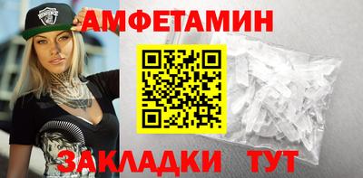 первитин Рыбинск
