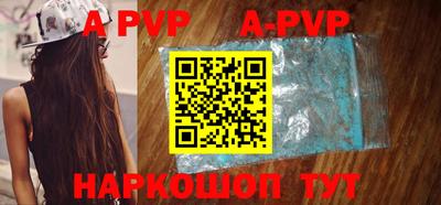 первитин Рыбинск