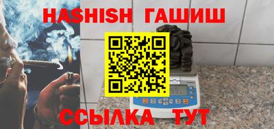 первитин Рыбинск