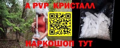 PSILOCYBIN Рузаевка