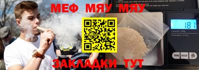 первитин Рыбинск