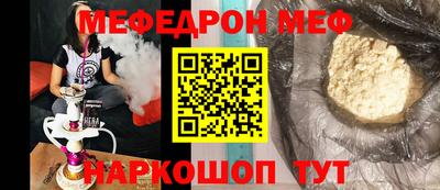 первитин Рыбинск