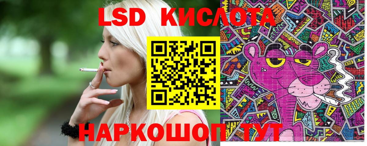 Сатка  купить наркоту  Вход с VPN  Марки N-bome 1500мкг  Марки 25I-NBOMe 
