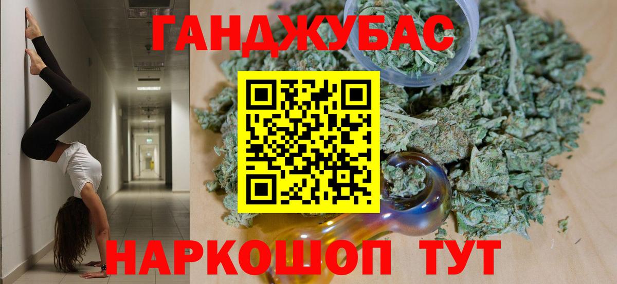 COCAIN  ГАШ  MDMA  Экстази  Вход с VPN  МЕФ кристаллы  ГАШИШ  Сатка  МАРИХУАНА  Alpha-PVP СК  